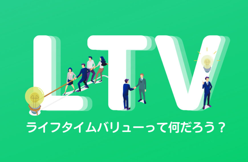 ltv