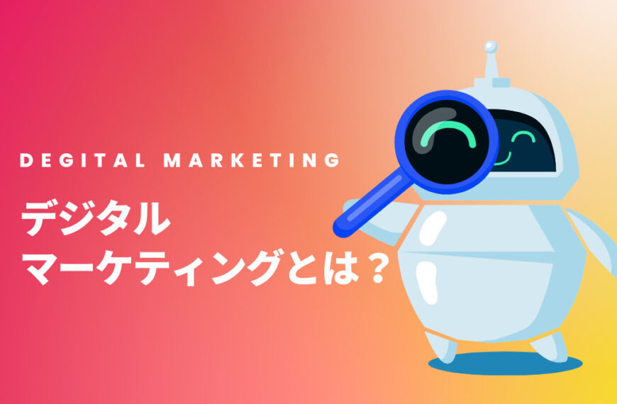 degital_marketing (1)