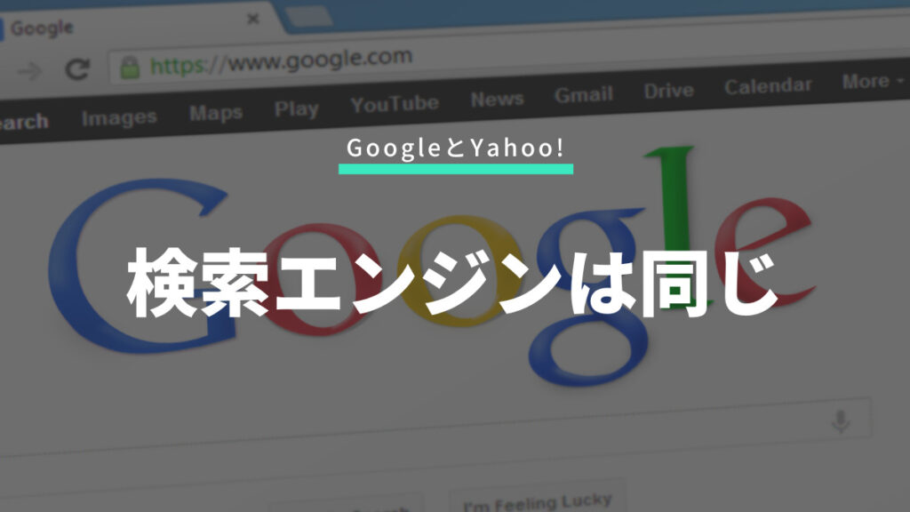 google.yahoo (5)