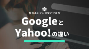 google.yahoo (6)