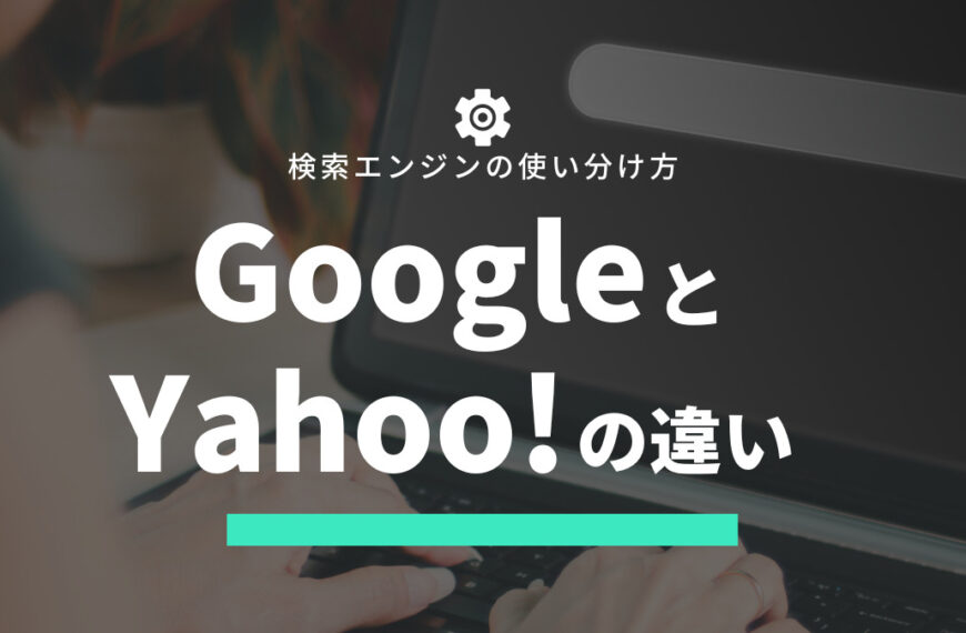 google.yahoo (6)