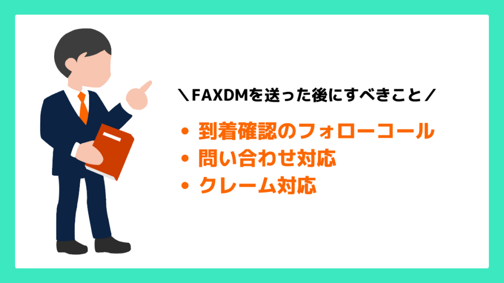 FAXDM (4)