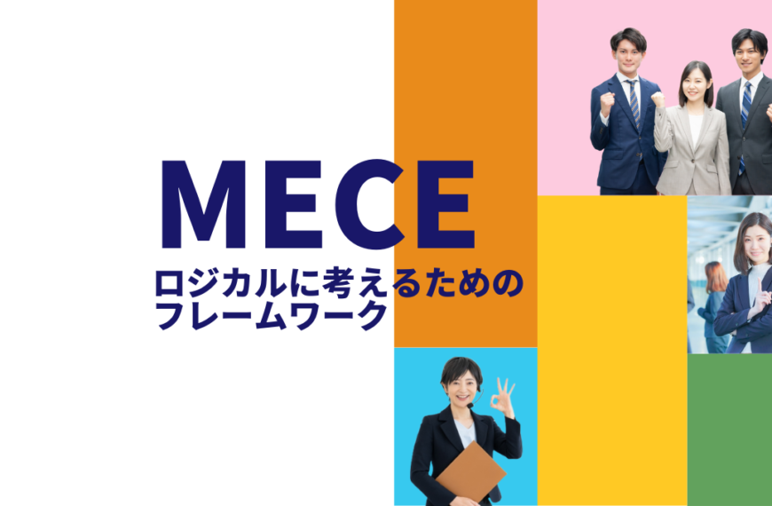 mece (2)