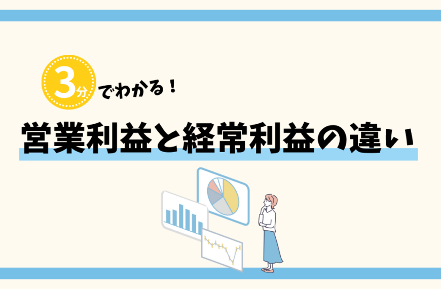 operating_income