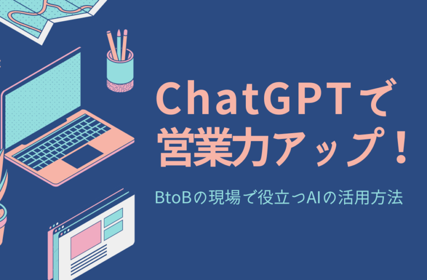 chatgpt (2)
