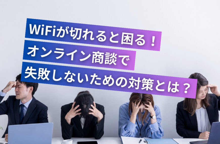 wifi (2)