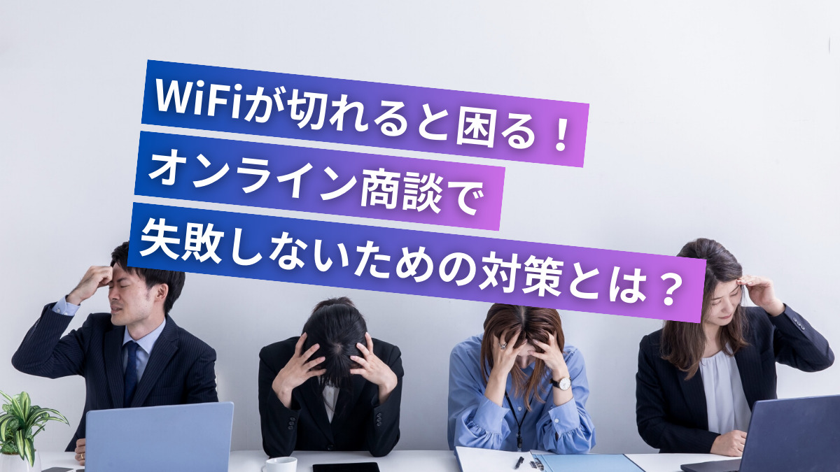 wifi (2)
