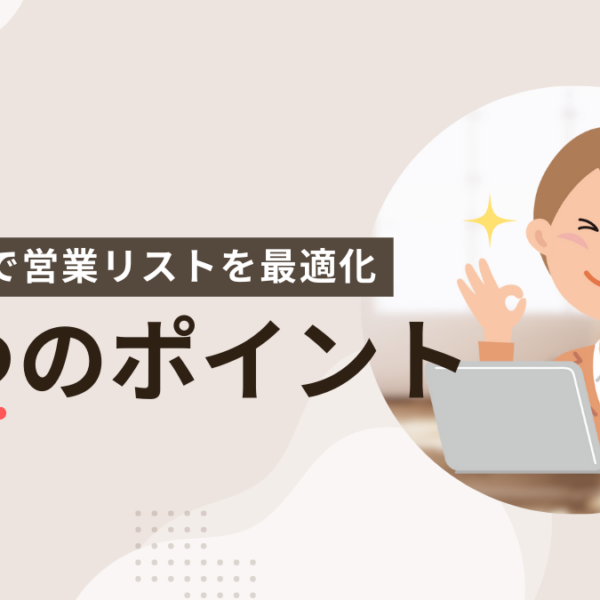 nayose