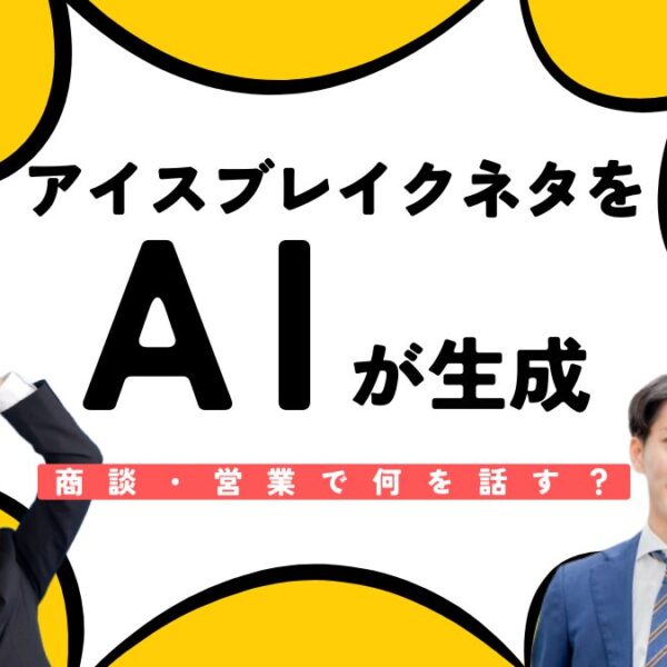 AIAdvisor (2)