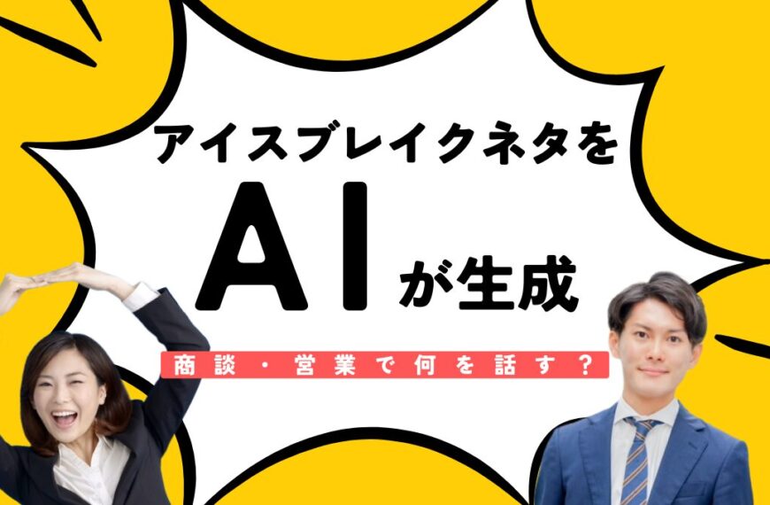 AIAdvisor (2)