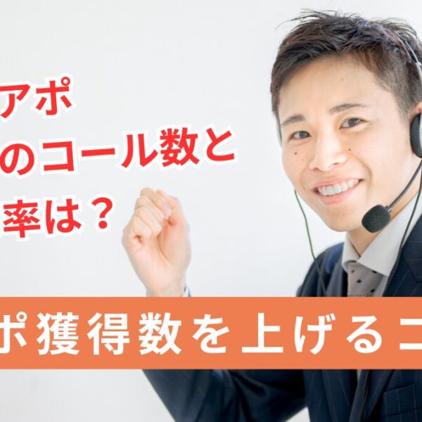 call
