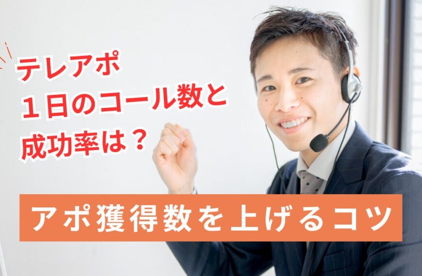 call