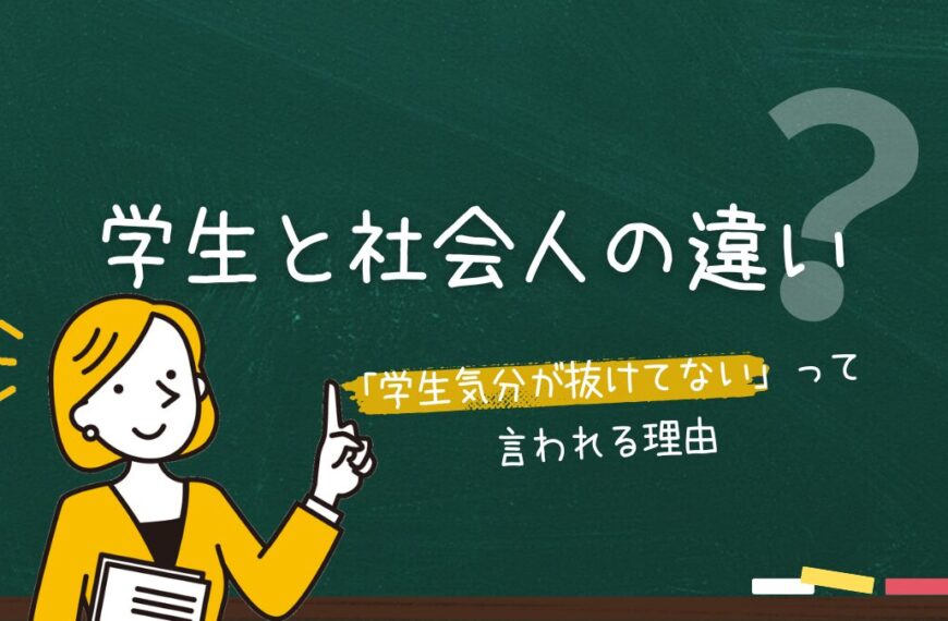 manner