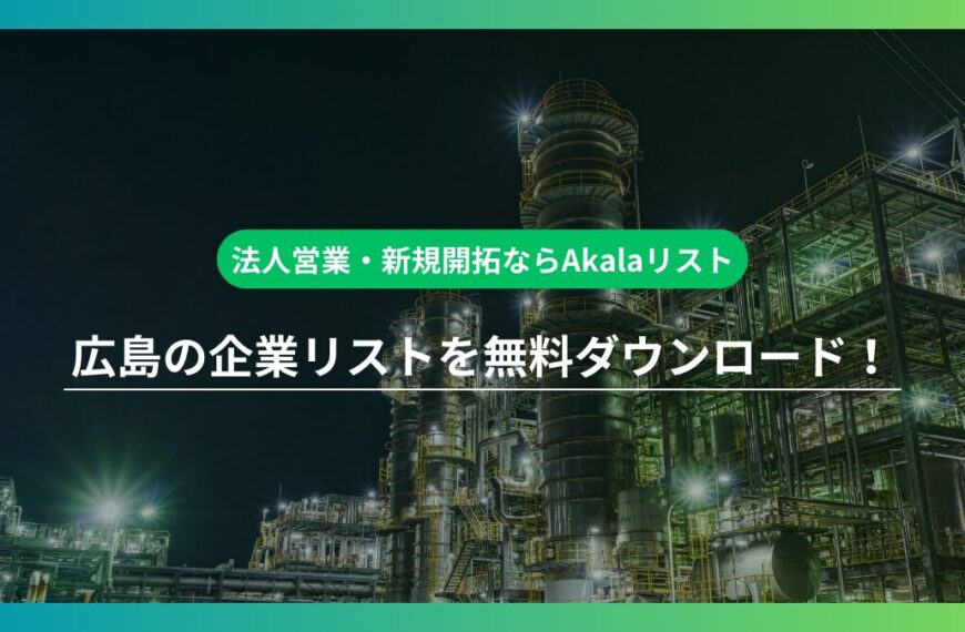 hiroshima
