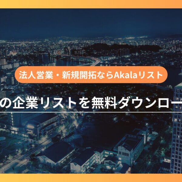 fukuoka