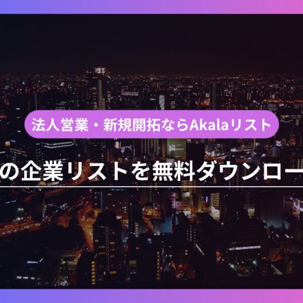 osaka