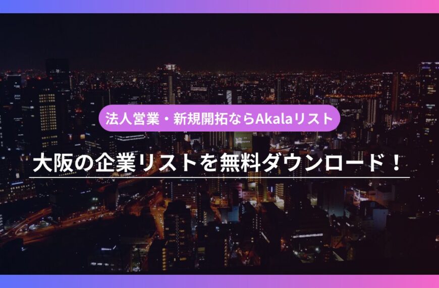 osaka