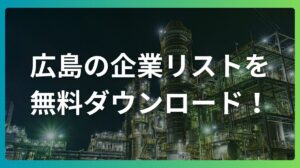 hiroshima