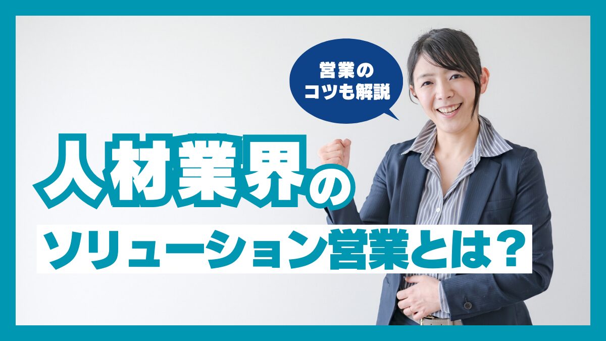 hr