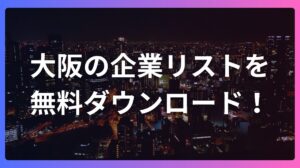 osaka