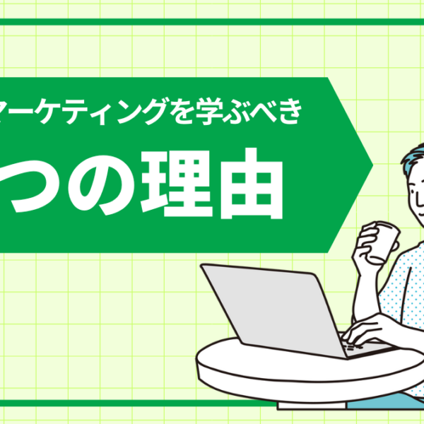 sales_marketing
