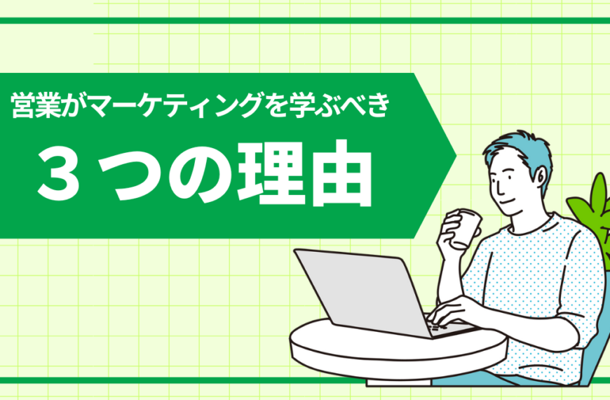 sales_marketing