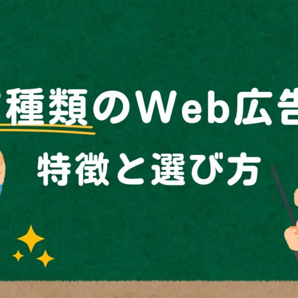WebAD (1)