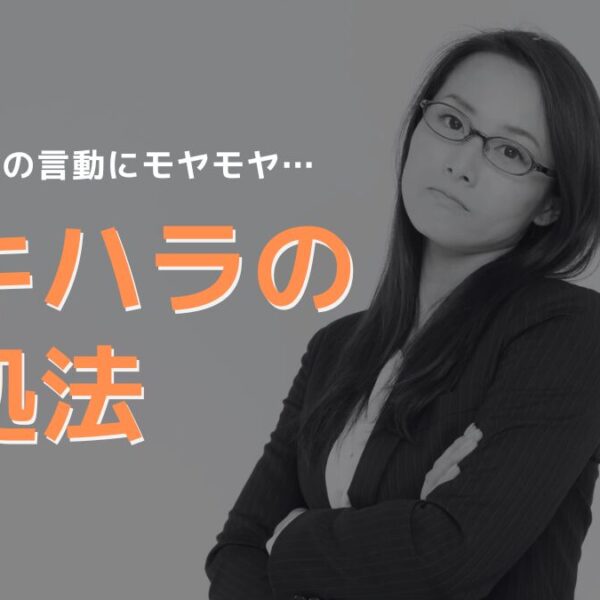 fukihara