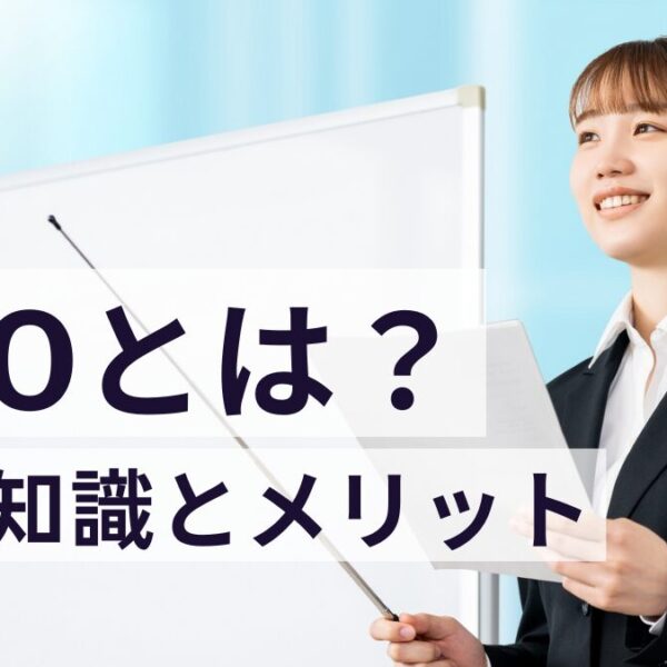 BPO
