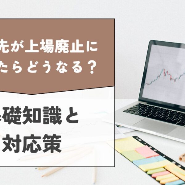 tousan