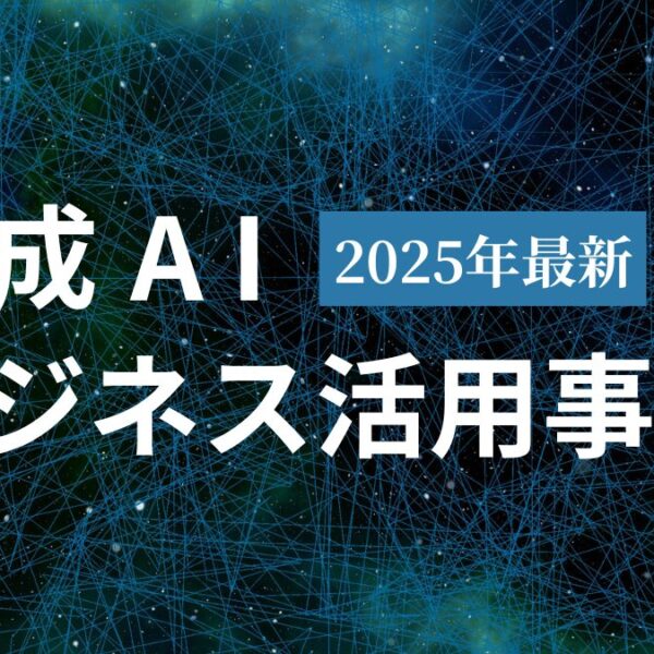 ai_biz