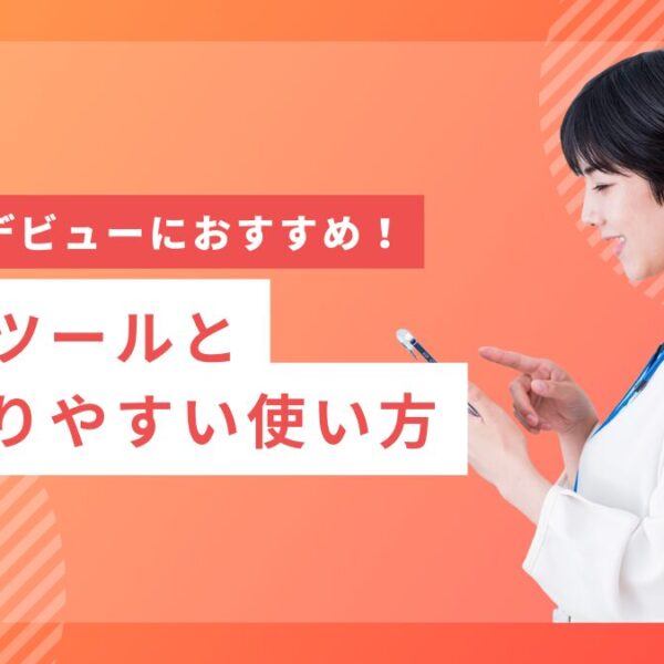 ai_free