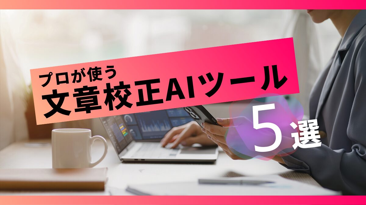 【中古】 誤字霧中 パソコンで誤字脱字のない文章を書く/エスシーシー/矢矧晴一郎 中古】 誤字霧中 パソコンで誤字脱字のない文章を書く/エス