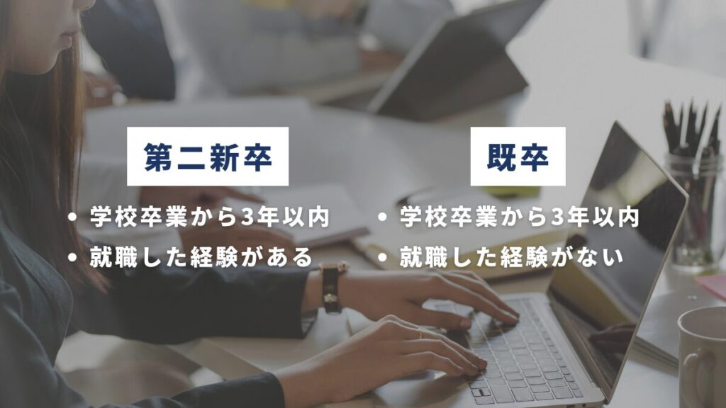 dai2shinsotsu (2)