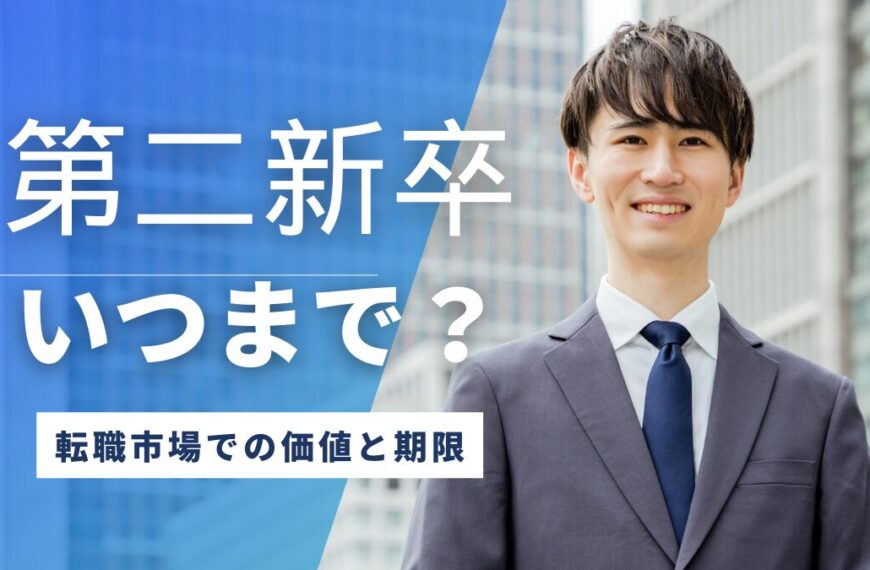 dai2shinsotsu (3)