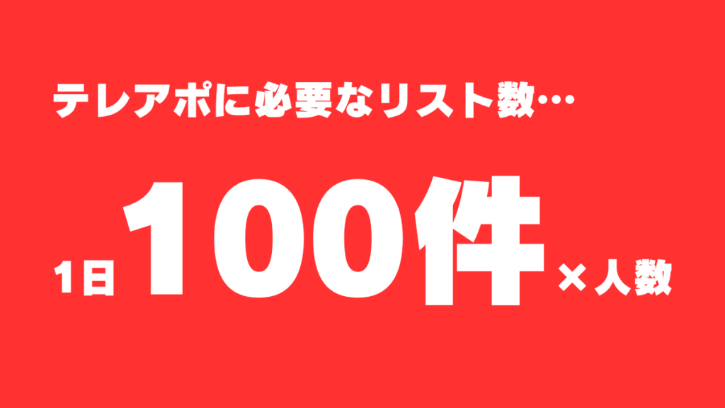 tel_list (2)