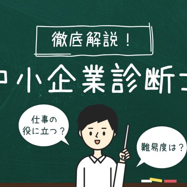 SME (4)
