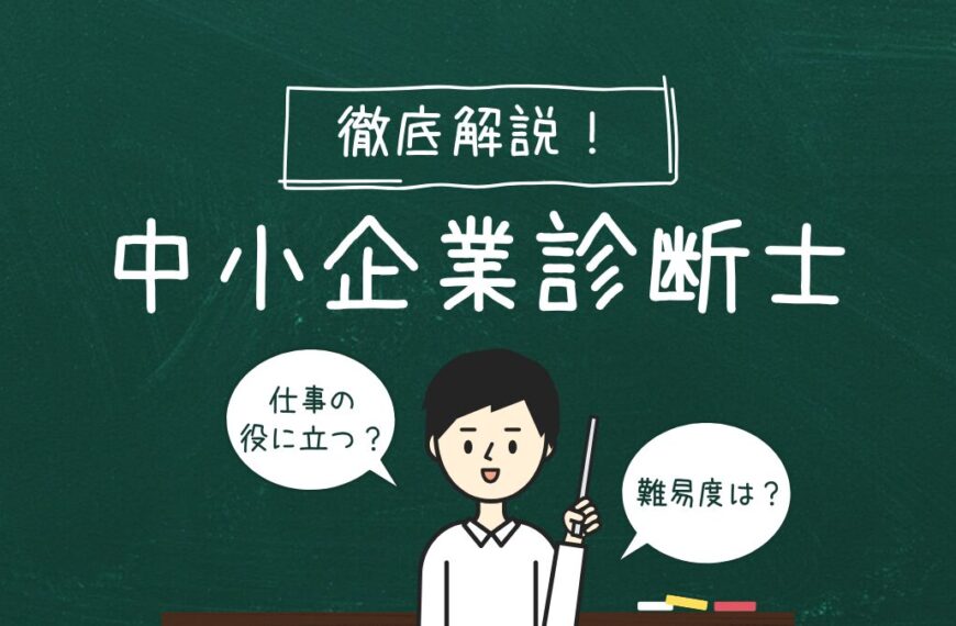 SME (4)
