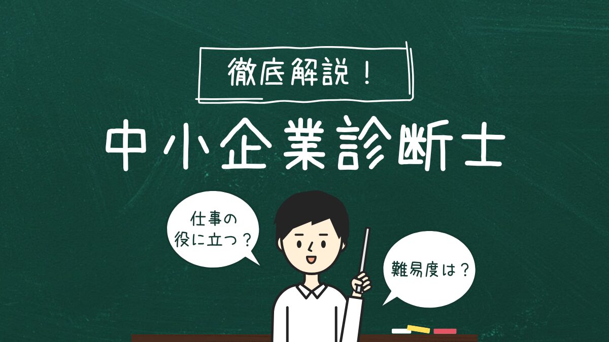 SME (4)