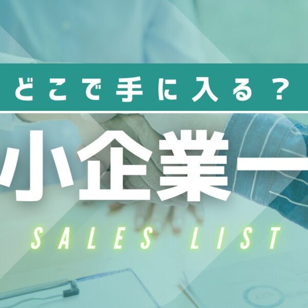 SME