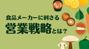 food (1)