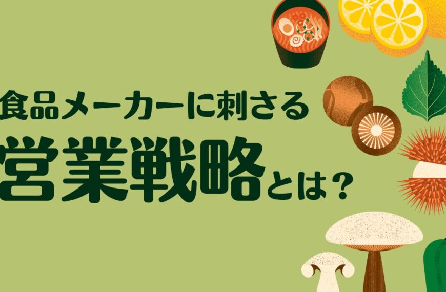 food (1)