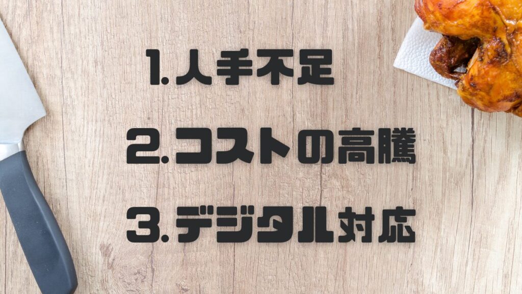 food_company (1)