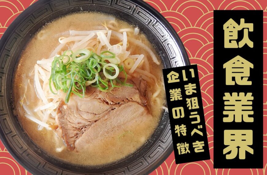 food_company (3)