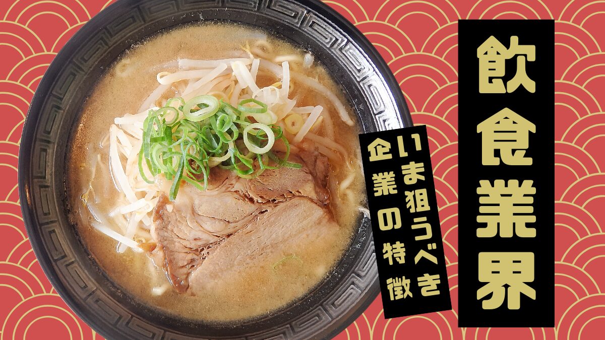 food_company (3)