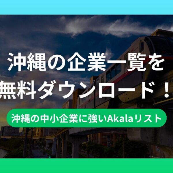 okinawa (2)