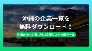 okinawa