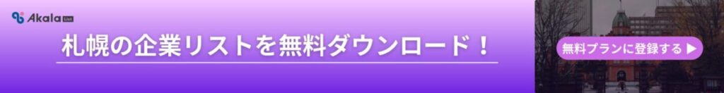 sapporo
