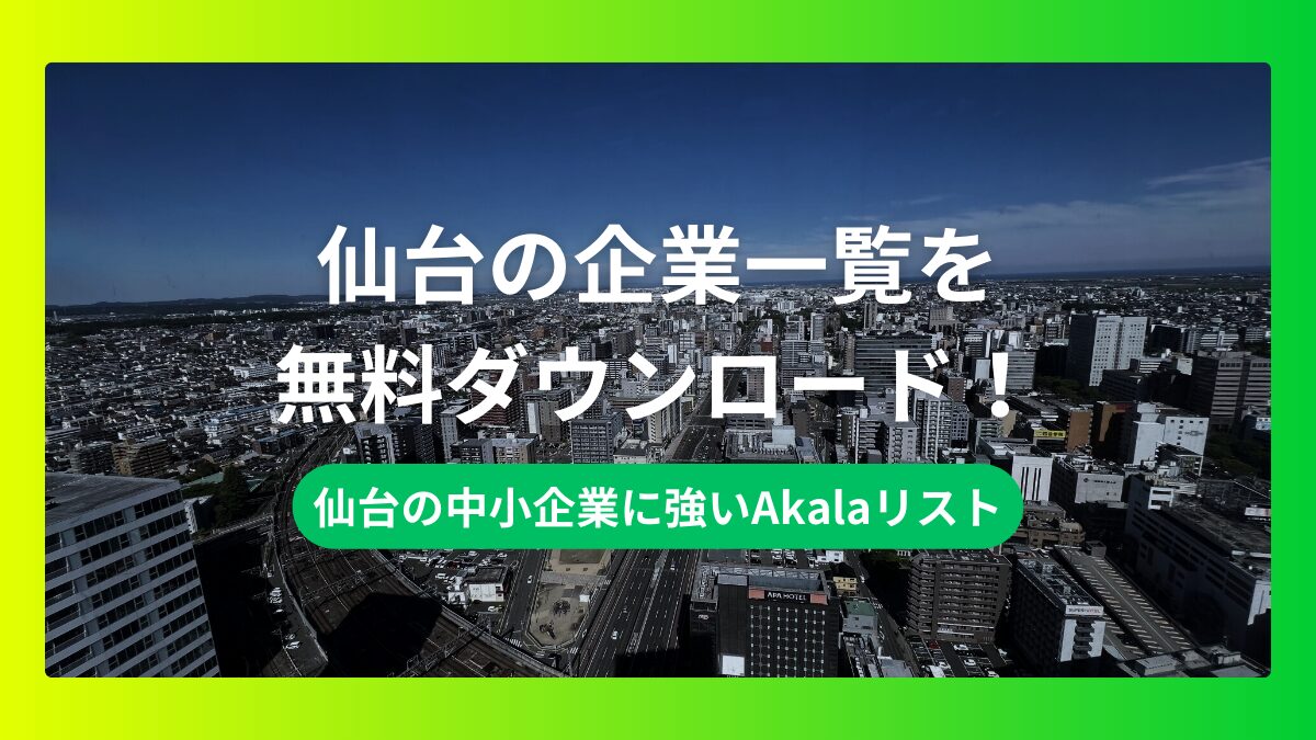 sendai (2)