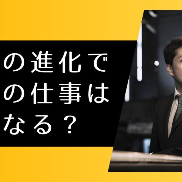 AI_sales
